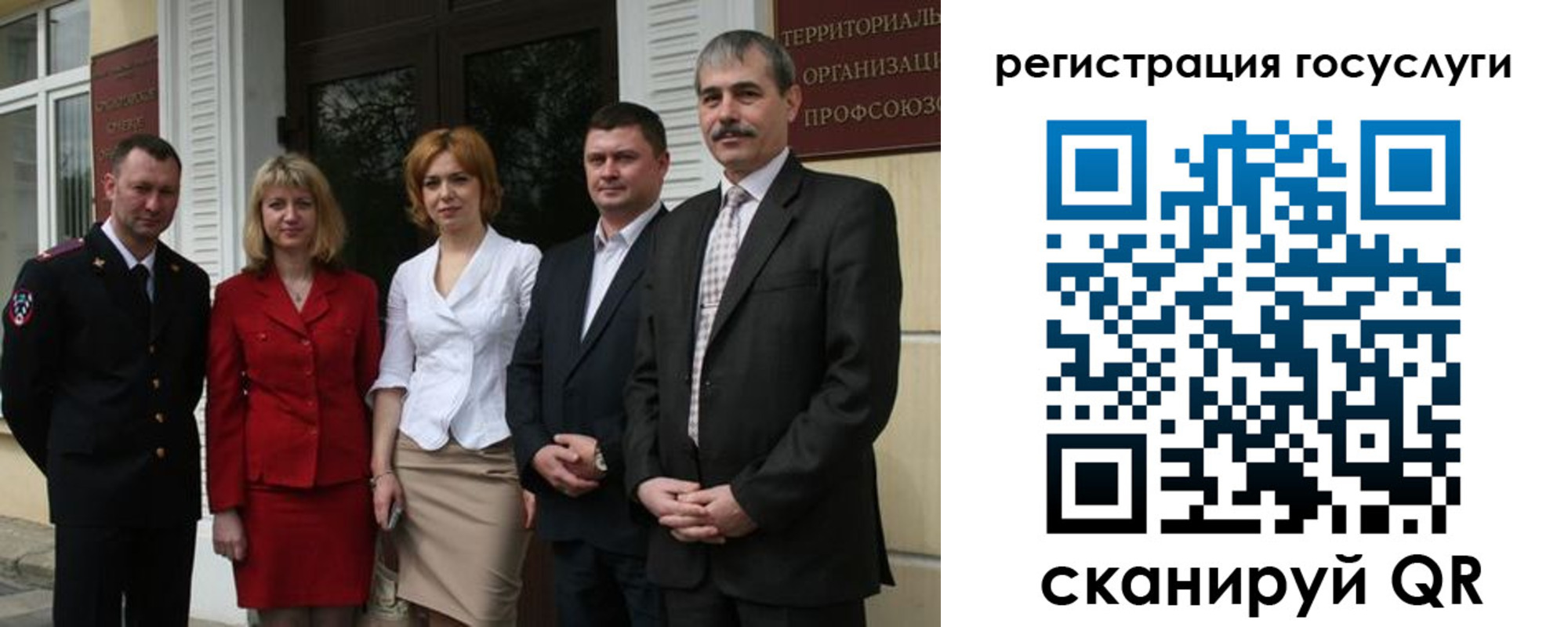 прописка законно в Алуште